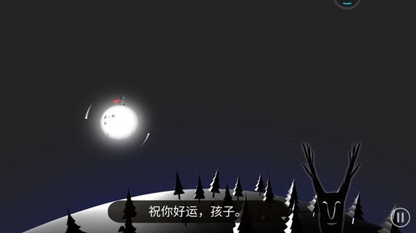 月之子免费版下载