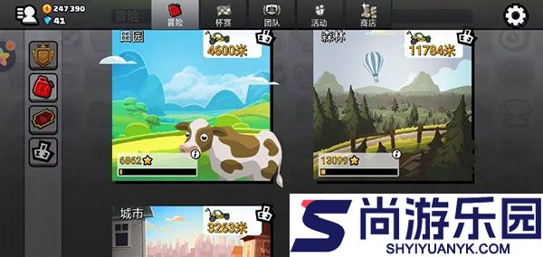 登山赛车2国际服下载安装