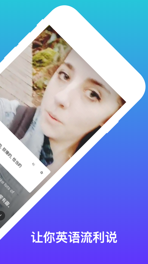 吧啦吧啦免费版下载