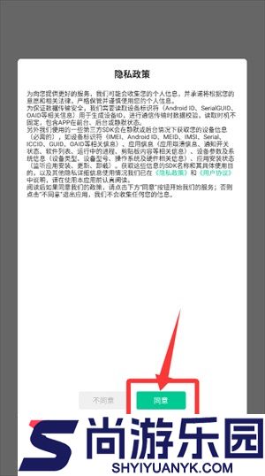 模拟点击器app下载安装