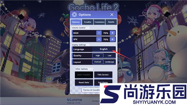 扭蛋人生2游戏下载