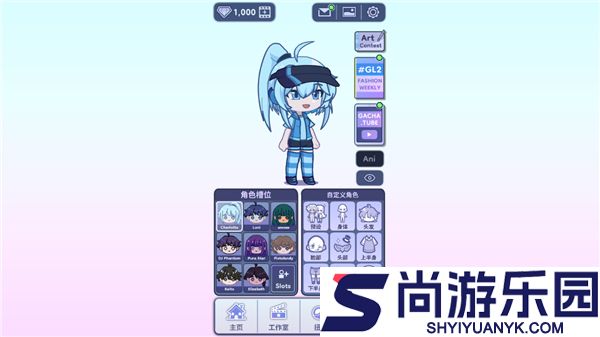 扭蛋人生2游戏下载