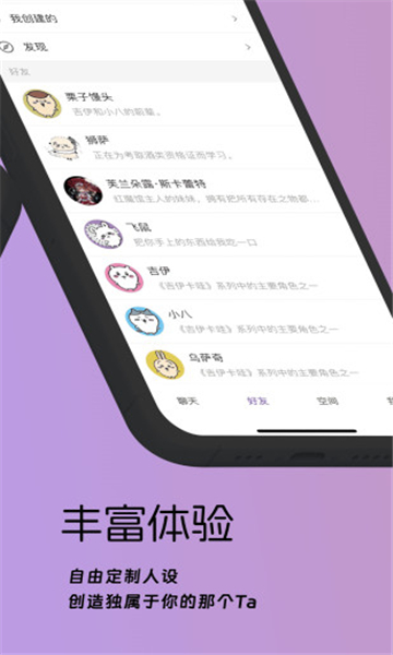 梦纪元app下载安装