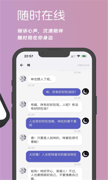 梦纪元app下载安装