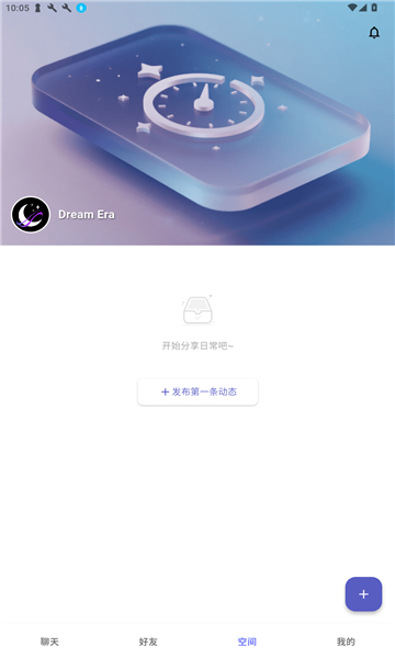 梦纪元app下载安装