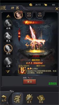 木之沉默汉化版下载