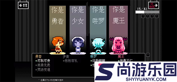 坏结局的剧院手游下载