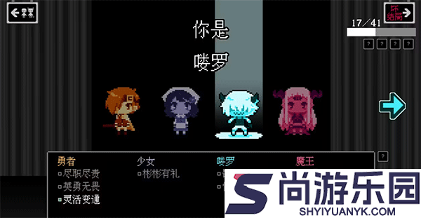 坏结局的剧院手游下载