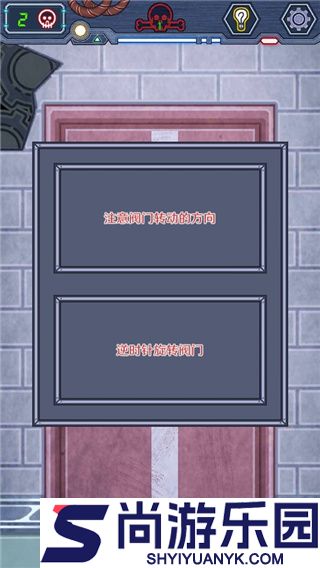 无人生还之门手游下载