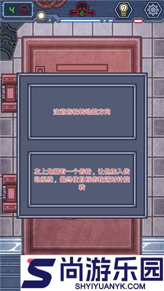 无人生还之门手游下载