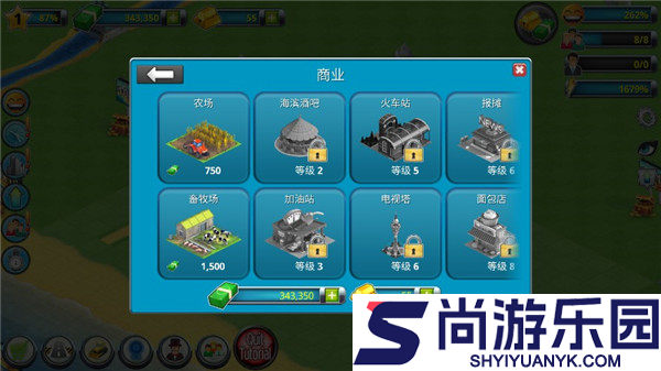 城市岛屿2建筑故事下载