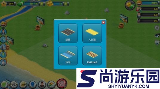 城市岛屿2建筑故事下载