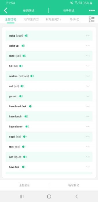 清池免费版下载