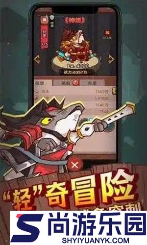 咸鱼进化最强平民阵容