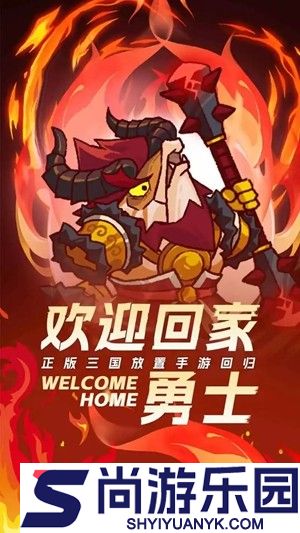 咸鱼进化最强平民阵容