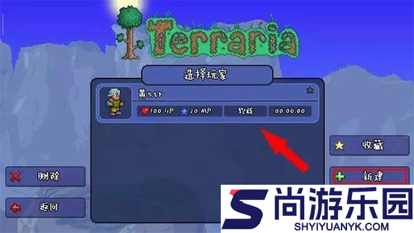 泰拉瑞亚1.4.4下载