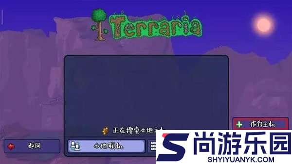 泰拉瑞亚1.4.4下载