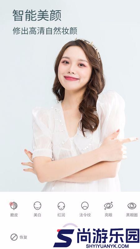 美颜甜甜相机安卓app下载