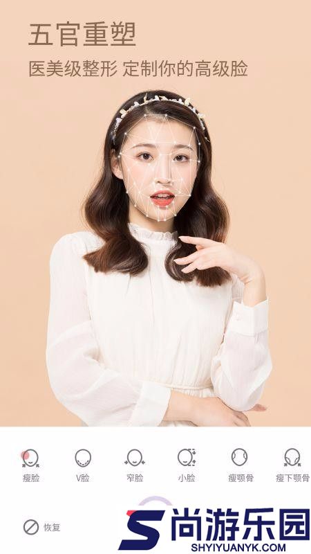 美颜甜甜相机安卓app下载