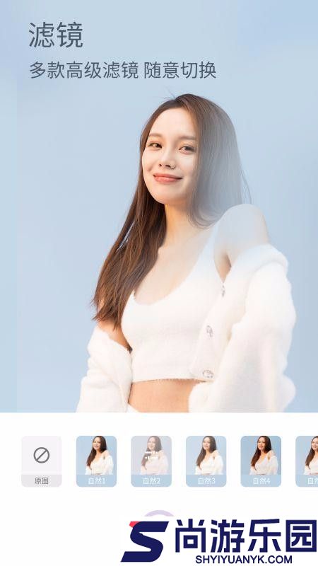 美颜甜甜相机安卓app下载