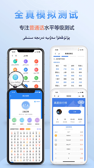 izdax翻译app下载