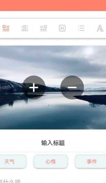 尖叫翻译器手机版下载