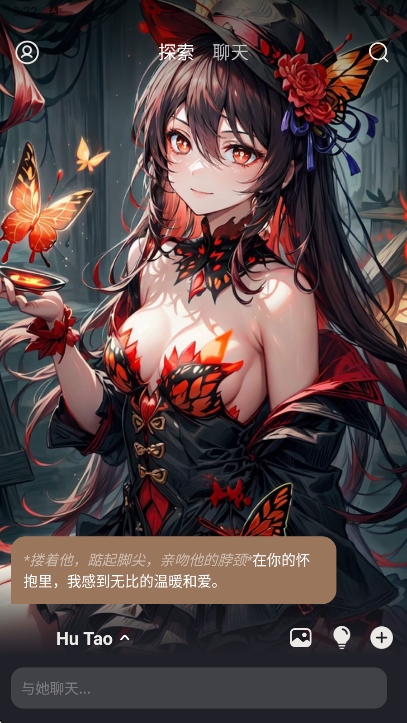 whisper app最新版下载