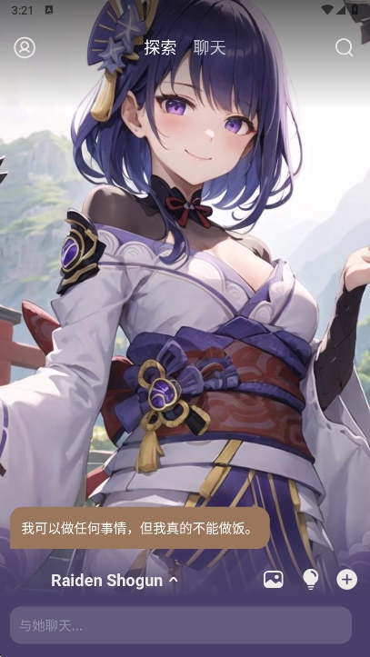 whisper app最新版下载