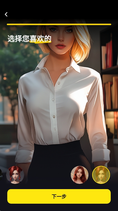 whisper app最新版下载