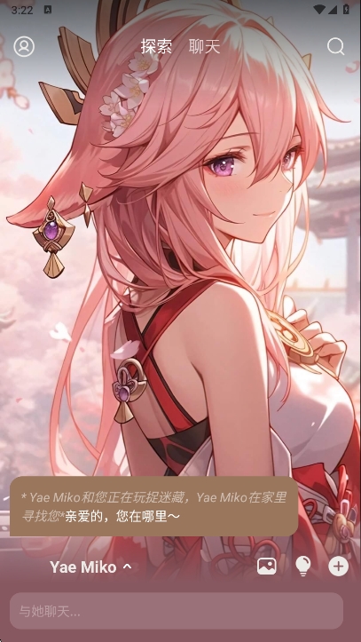 whisper app最新版下载