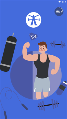 禾颜健勤教手机版下载