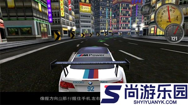 极品飞车13变速手游下载