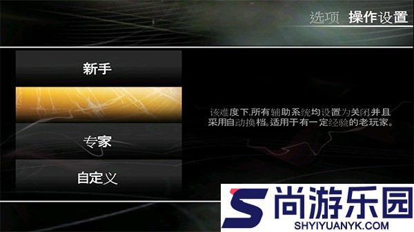 极品飞车13变速手游下载