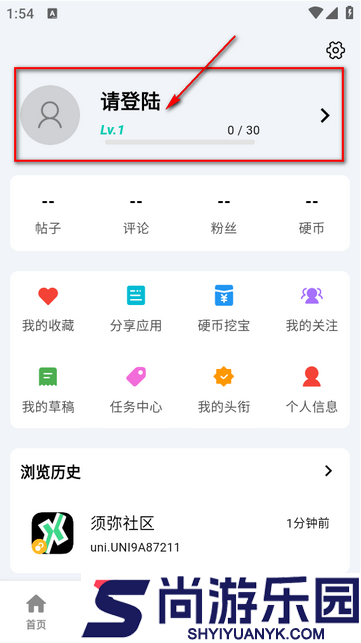 酷玩应用下载安卓版
