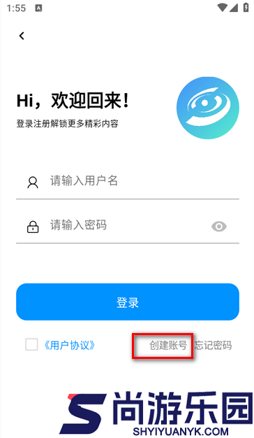 酷玩应用下载安卓版