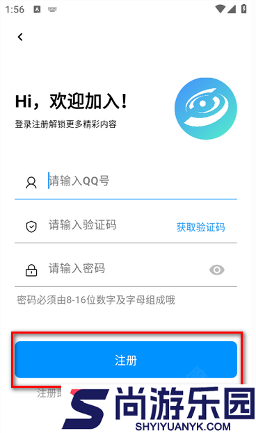 酷玩应用下载安卓版