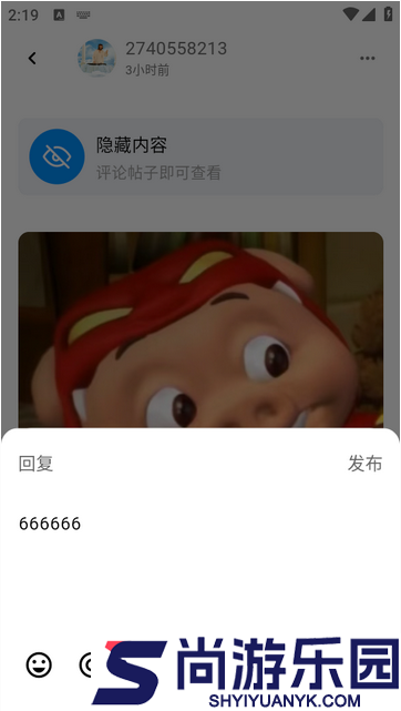 酷玩应用下载安卓版