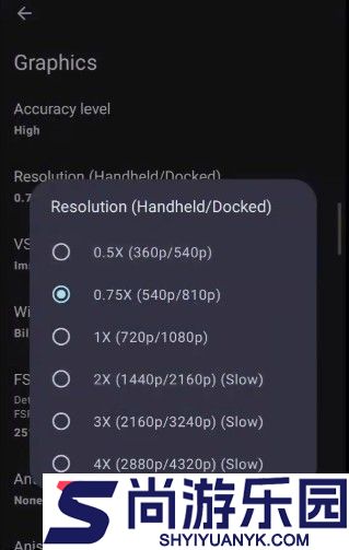 citron模拟器0.11.0下载