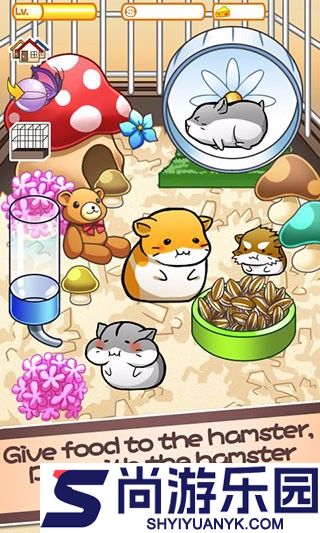 仓鼠的生活游戏下载