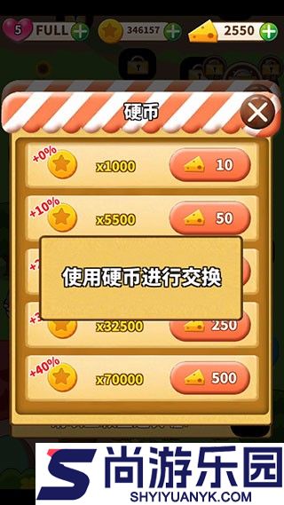 仓鼠的生活游戏下载