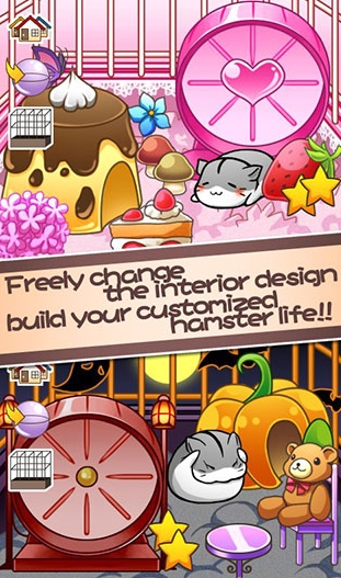 仓鼠的生活游戏下载