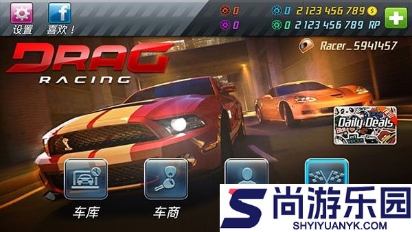 短程极速赛车手游下载