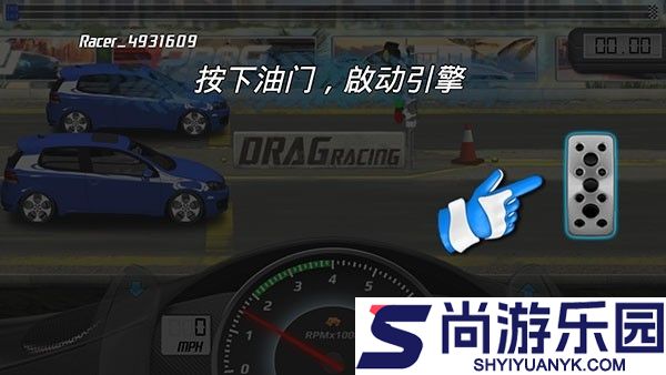 短程极速赛车手游下载