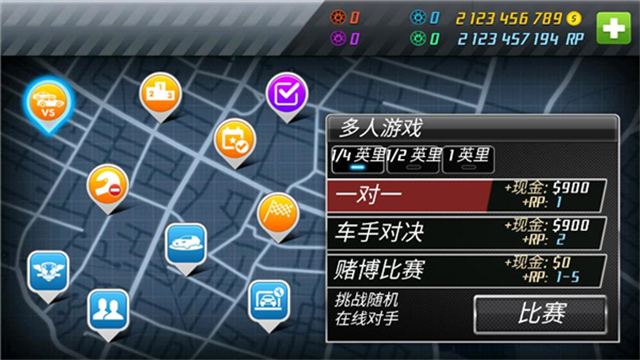 短程极速赛车手游下载