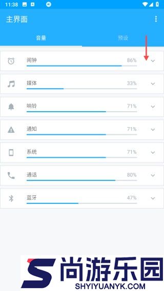 音量控制app下载安装