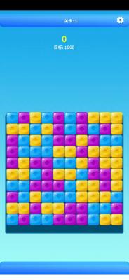 梦幻点点消下载