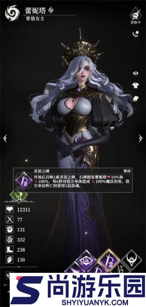 地下城堡4骑士与破碎编年史下载