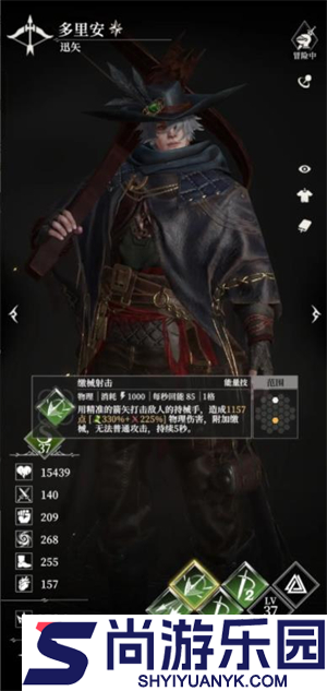 地下城堡4骑士与破碎编年史下载