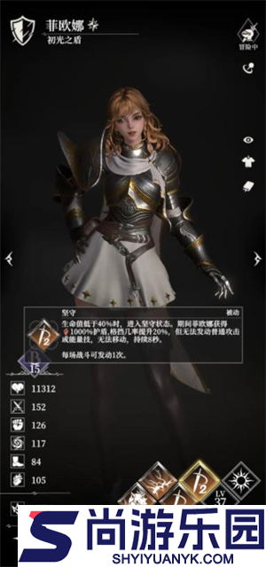 地下城堡4骑士与破碎编年史下载