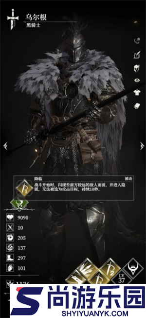 地下城堡4骑士与破碎编年史下载